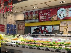 -醉人椒麻辣香锅(上地华联店)