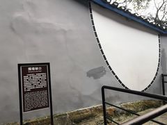 -渣滓洞