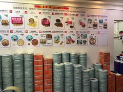 菜单-珍妮曲奇聪明小熊(上环店)