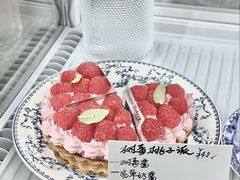 -花间烘焙BLossom Bakery