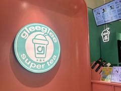 -gleeglee乐溢亦茶(合生汇店)