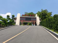 -白云山风景名胜区