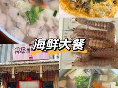 -海坛特色小吃·只做平潭特色菜(平潭店)