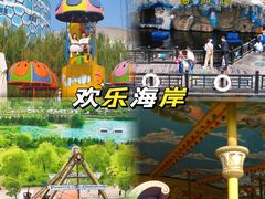 -华夏文旅西安度假区