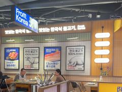 -阿亲家·韩式无限烤肉(春熙路店)