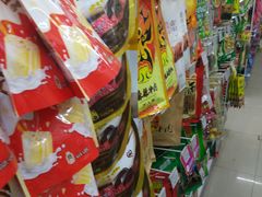 -红旗连锁(时代印象24店)