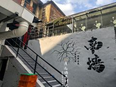 -糖果时光文创产业园