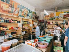 -赵府街副食店