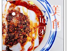 热米皮-零玖壹陆汉中小吃