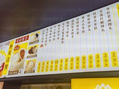 菜单-食膳公园包子铺(烈士公园店)