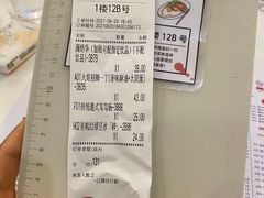 -大哥餐厅(西城花园店)