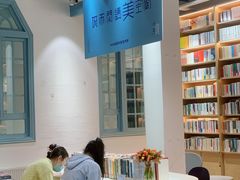 -三联韬奋书店(宽窄巷子店)