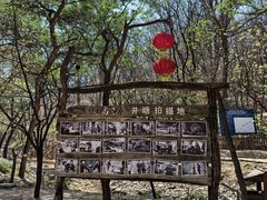 -井塘古村