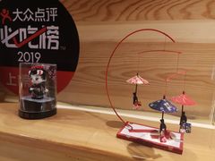 -玄海寿司(国贸店)