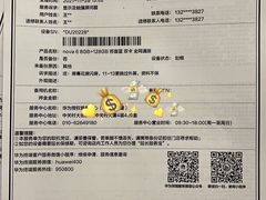 -华为授权服务中心(中关村大厦)