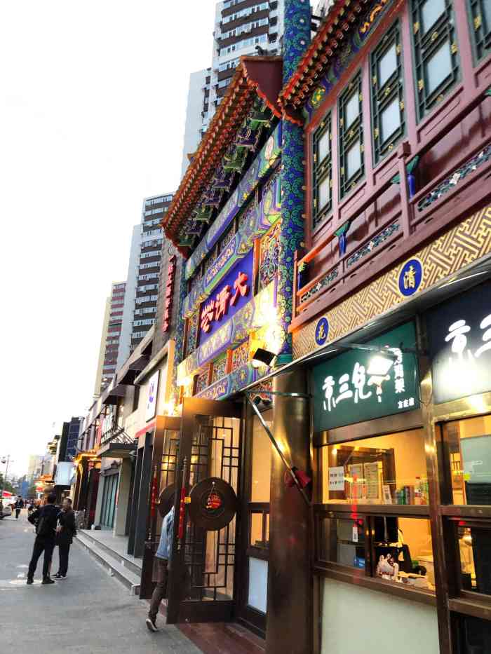 鸿禧大清花(方庄店)-"十年兵团生涯,使我对东北大地有着特殊的偏.