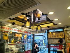 -丽的面家(多宝路店)