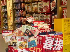 -黑色经典臭豆腐·长沙鲜食商店(坡子街店)