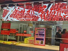 -养牛邓·潮汕牛肉海鲜自助火锅(广州店)