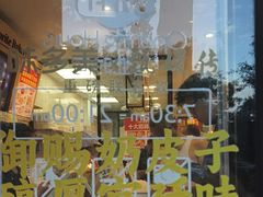 -味多美蛋糕(西安门店)