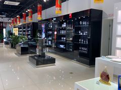 -北京外交人员免税商店(分店)