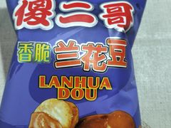 -万科美好广场
