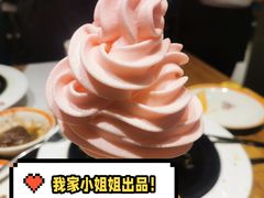 -快乐爱斯米牛排自助(正大广场店)