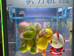 -爱玩嘉年华(江北一店)