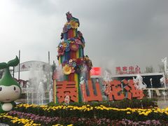 景点-泰山天颐湖旅游度假区