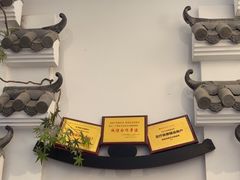 -耳艺采耳·足疗(市桥店)