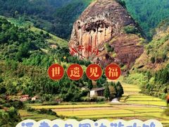 -泰宁旅游风景名胜区