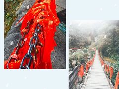 -苍山感通索道