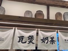 -李山山茶事(景枫店)