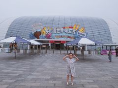 -天山海世界·米立方