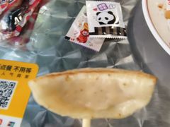 -八珍·广式煎饺·广州老字号(北京路总店)