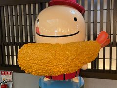 -中部国际机场