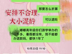 -童学馆·诗书礼乐少儿国学(海天欢乐购店)