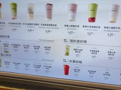 -迷客夏Milksha(无锡苏宁店)