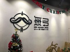 -無弓射箭俱乐部(领展中心城店)