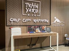 -Trainyard 炼·工场(中国国际贸易中心店)