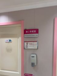 -北京俪婴妇产医院(朝阳大悦城店)