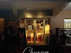 门面-闖山 Taproom & Sake