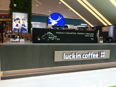 -瑞幸咖啡(泉州中骏世界城金街店)