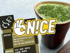 -S.O.E COFFEE(五道营店)