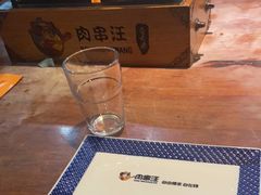 -肉串汪(望京店)