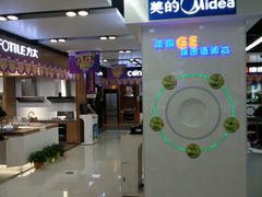 -苏宁易购(Suning Elec无锡五洲国际装饰城)