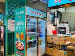 -川人百味(亿合城店)