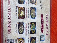 -匡记宜城特色菜(江山路三分店)