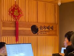 -北方暖暖温泉洗浴(沈阳北站店)