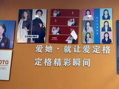 -爱定格照相馆·证件照(布吉店)